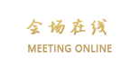 杭州和丽假日酒店